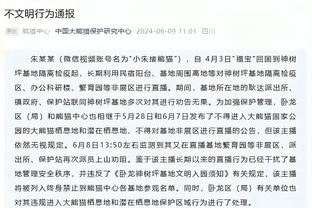 雷竞技软软件怎么样截图0